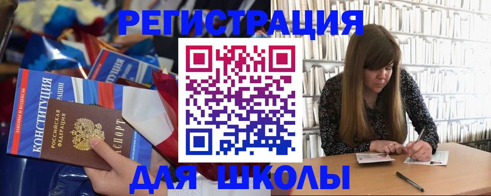 временная регистрация надежно в Бокситогорске