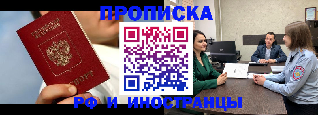 временная регистрация адрес в Бокситогорске